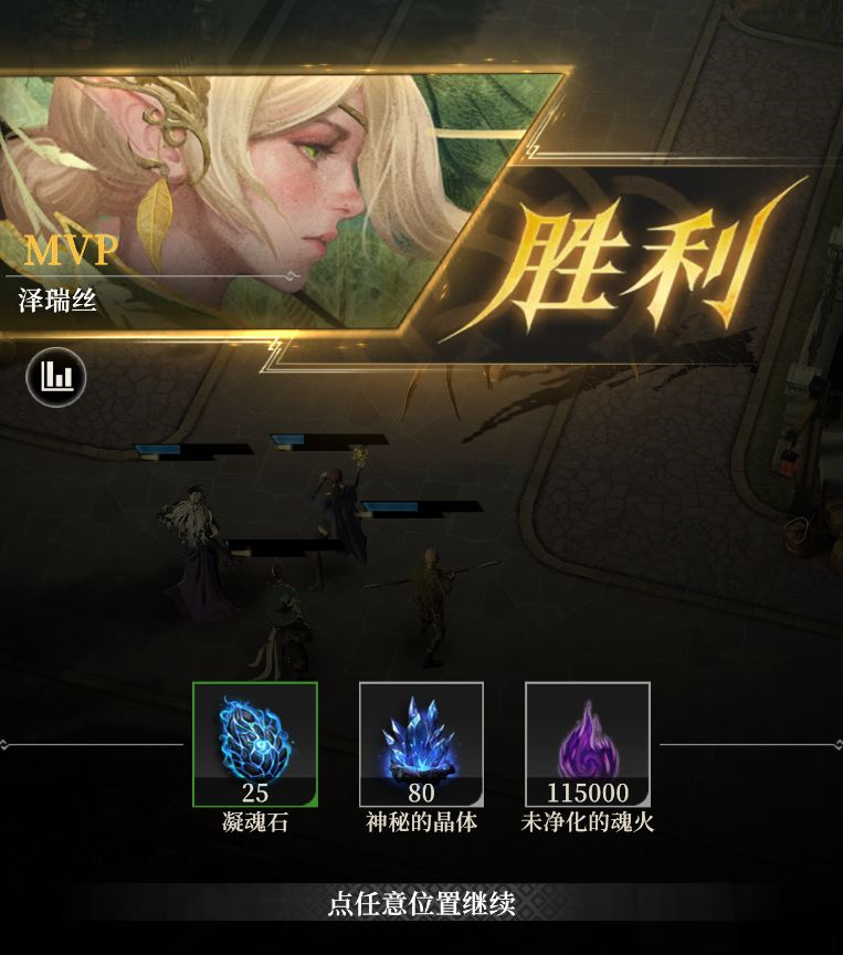 攻略6