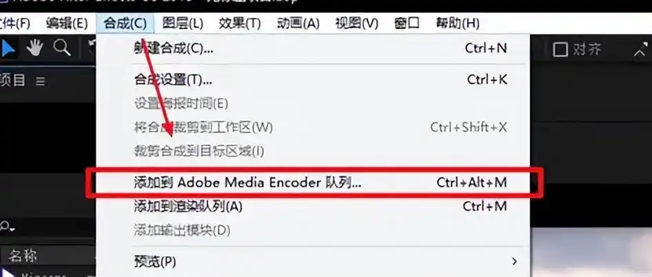 导出mp4·2