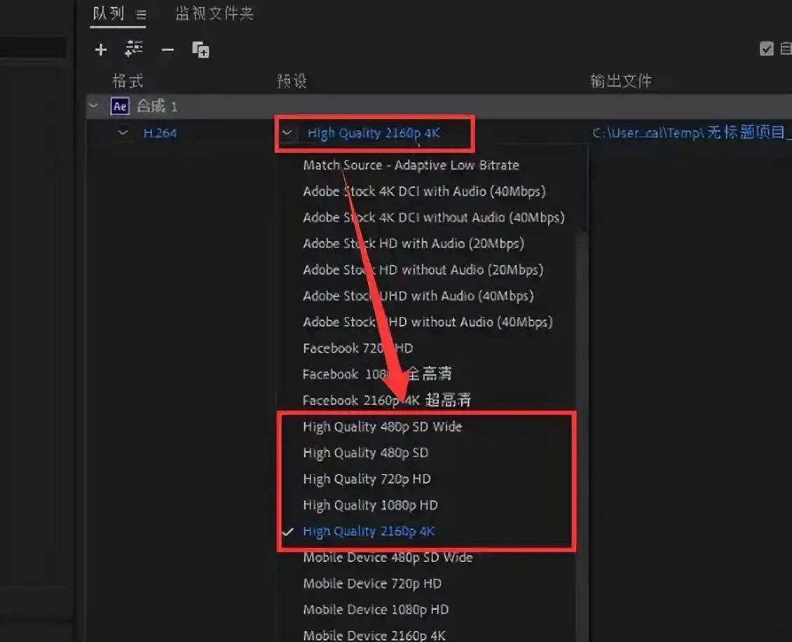 导出mp4·3