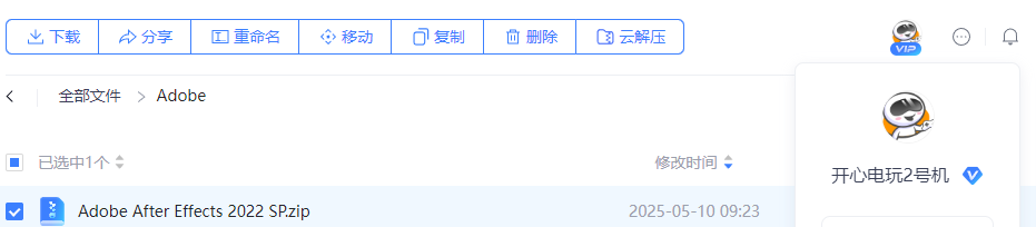 安装方法1