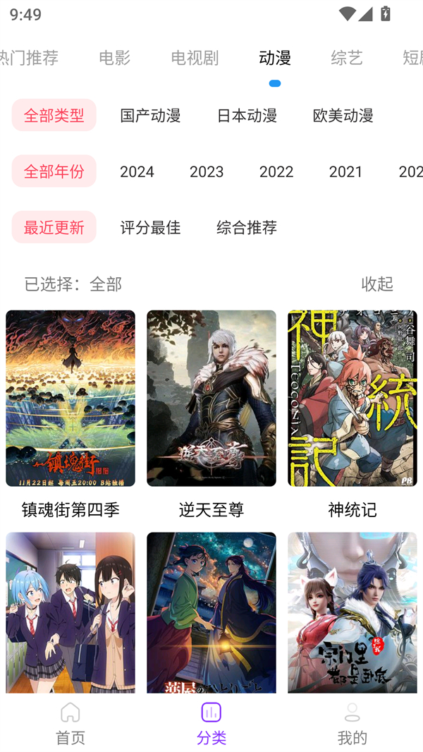 叶子影视免费观看电视剧版 第3张图片