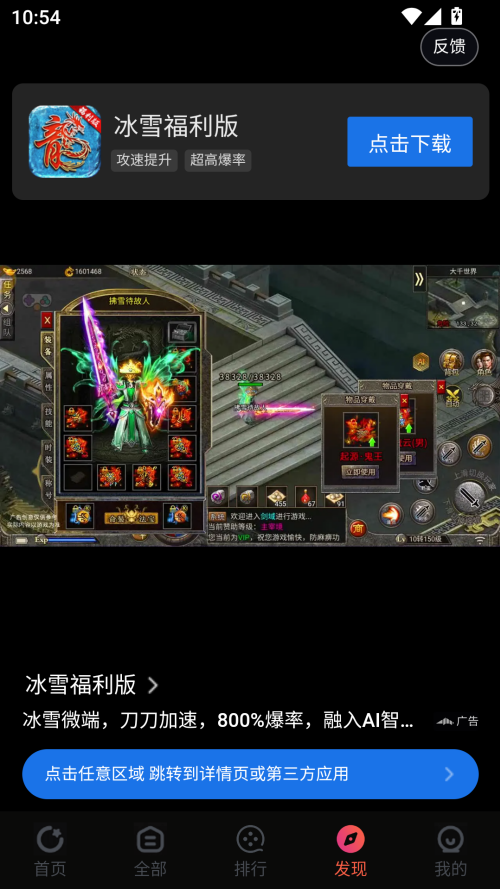 鲨鱼影视最新版本下载 第3张图片