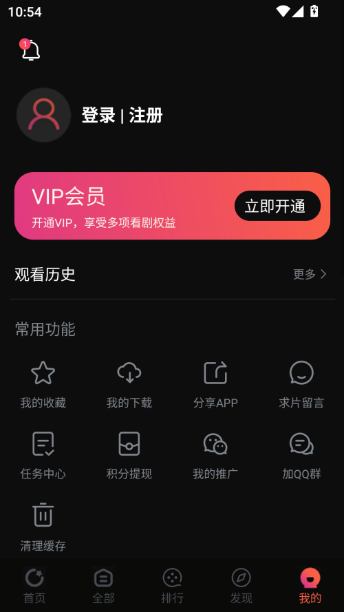 鲨鱼影视最新版本下载 第4张图片