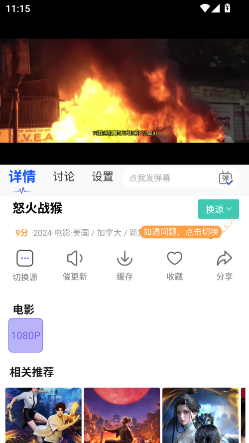 使用方法截图2