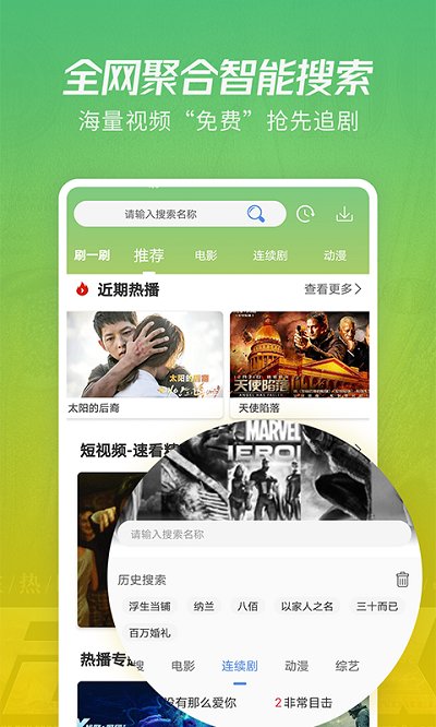 月亮影视剧大全官方免费观看下载 第3张图片