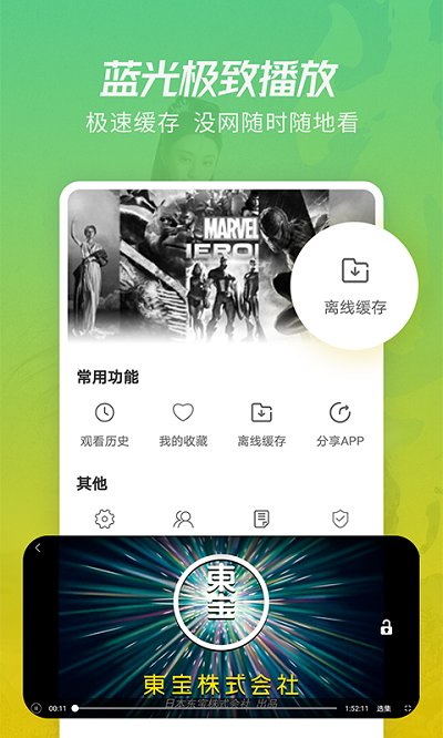 月亮影视剧大全官方免费观看下载 第1张图片