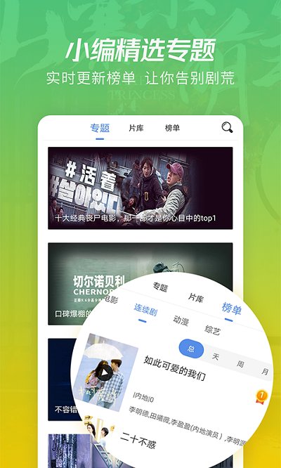 月亮影视剧大全官方免费观看下载 第2张图片