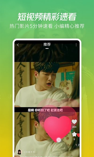 月亮影视剧大全官方免费观看下载 第4张图片