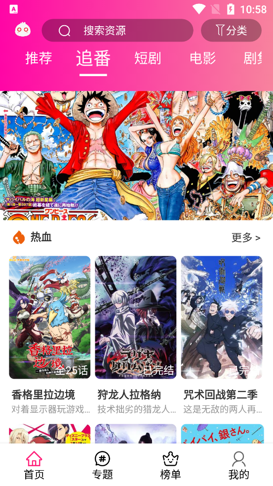 Emofun去广告免费版 第3张图片