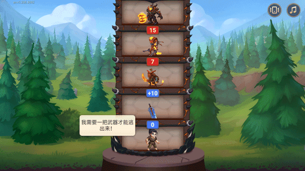 怎么玩截图2