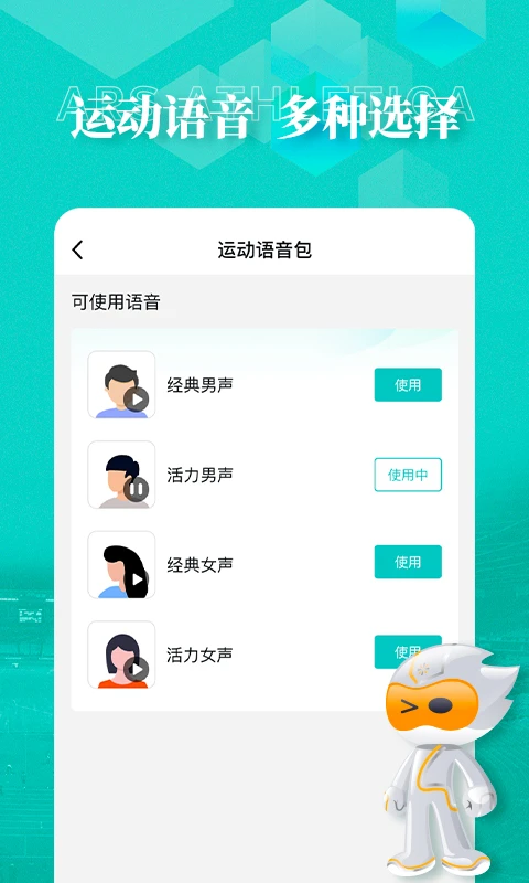 数字心动app 第2张图片