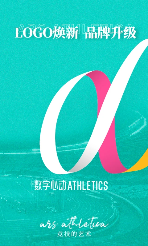 数字心动app 第4张图片