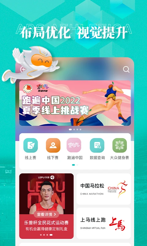 数字心动app 第3张图片