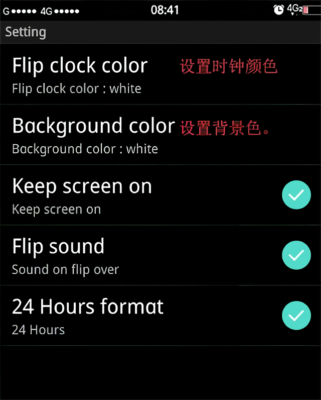 教程截图3