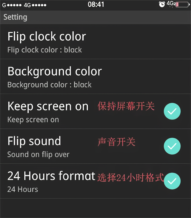 教程截图5