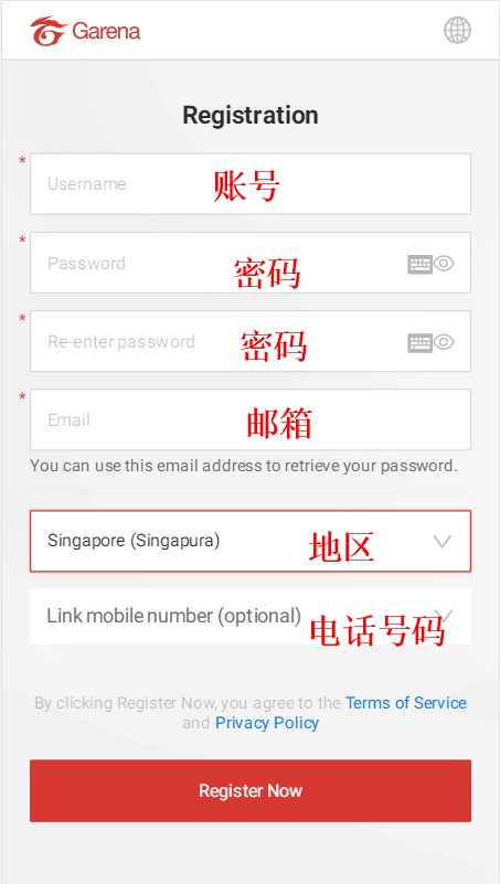 怎么注册登录截图4