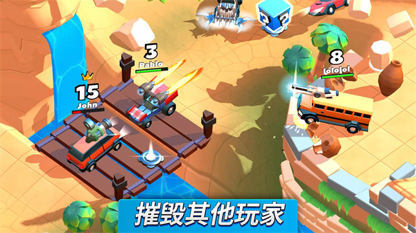 Crash of Cars最新破解版下载 第4张图片