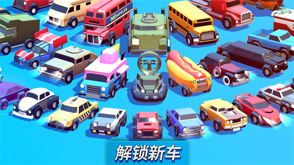 Crash of Cars最新破解版下载 第2张图片