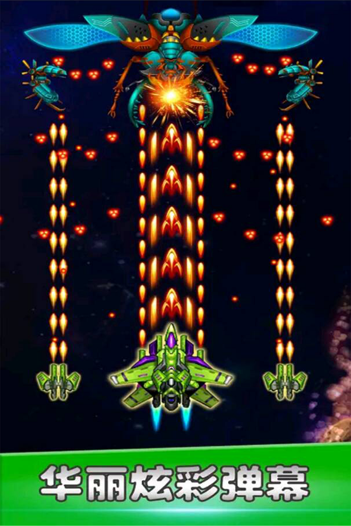 空战风云内购破解版 第4张图片
