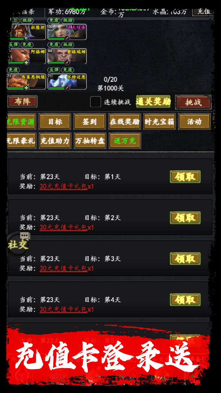 梦之旅人0.1折手游下载 第1张图片