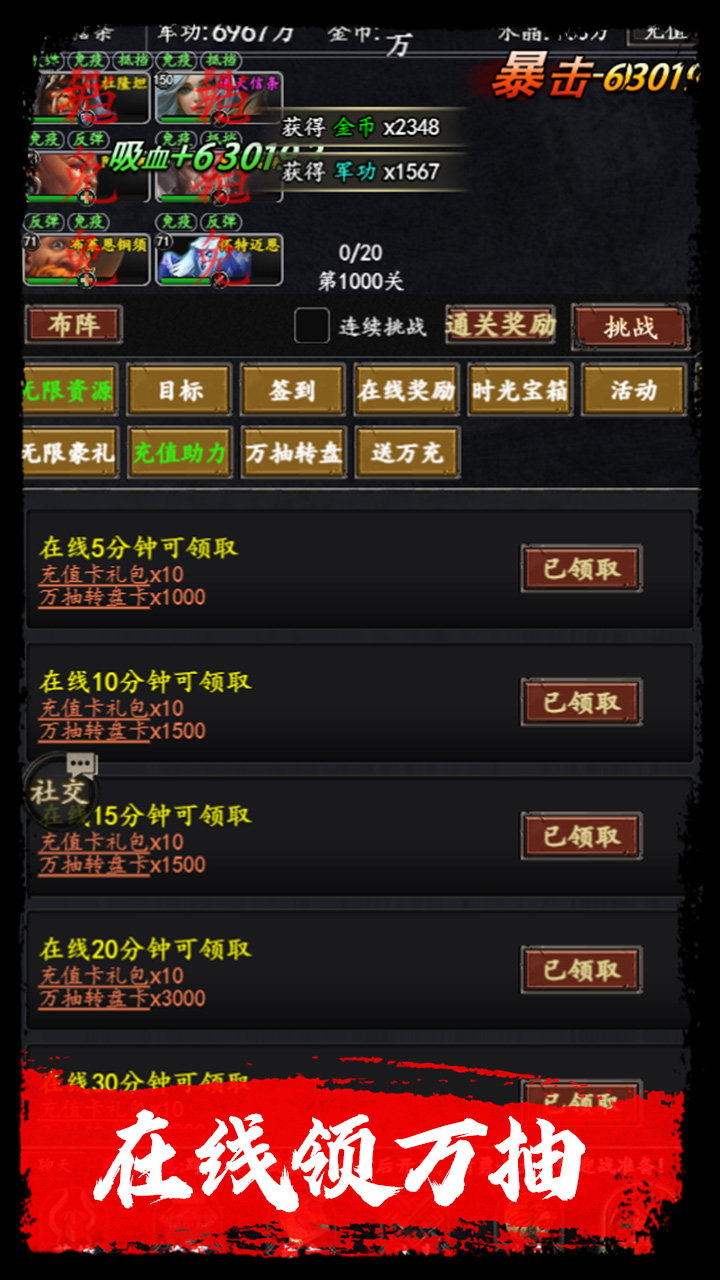 梦之旅人0.1折手游下载 第3张图片