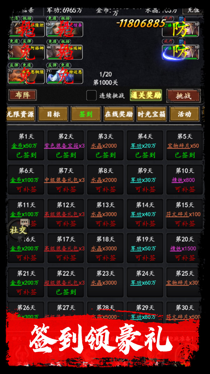 梦之旅人0.1折手游下载 第2张图片