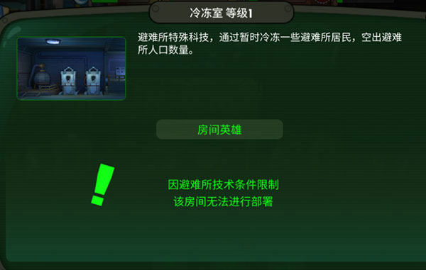 新手攻略截图1