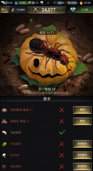 地区怎么解锁截图2