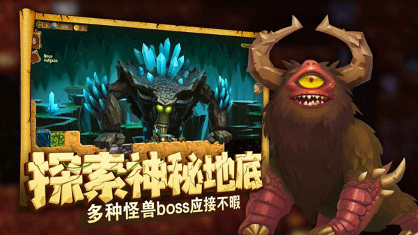 代号矮人世界手机版最新版下载 第2张图片