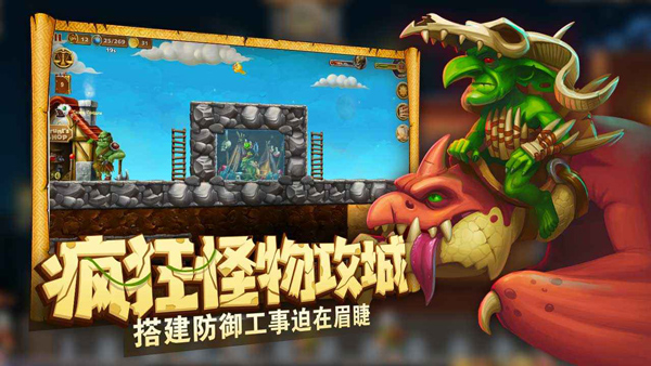 代号矮人世界手机版最新版下载 第4张图片