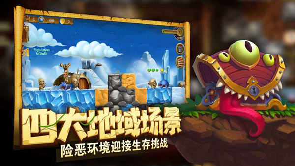 代号矮人世界手机版最新版下载 第1张图片