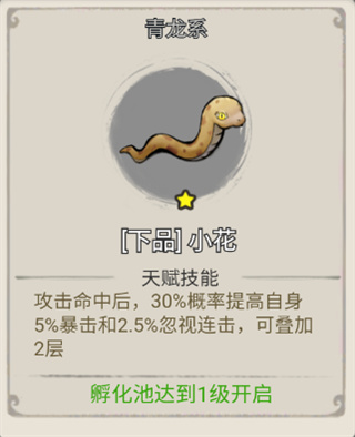 流派推荐2