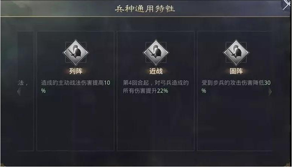 新手攻略