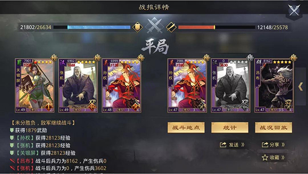 十佳阵容推荐