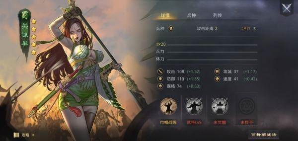 特色玩法介绍