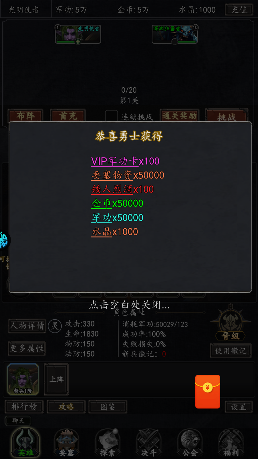 新手简介2