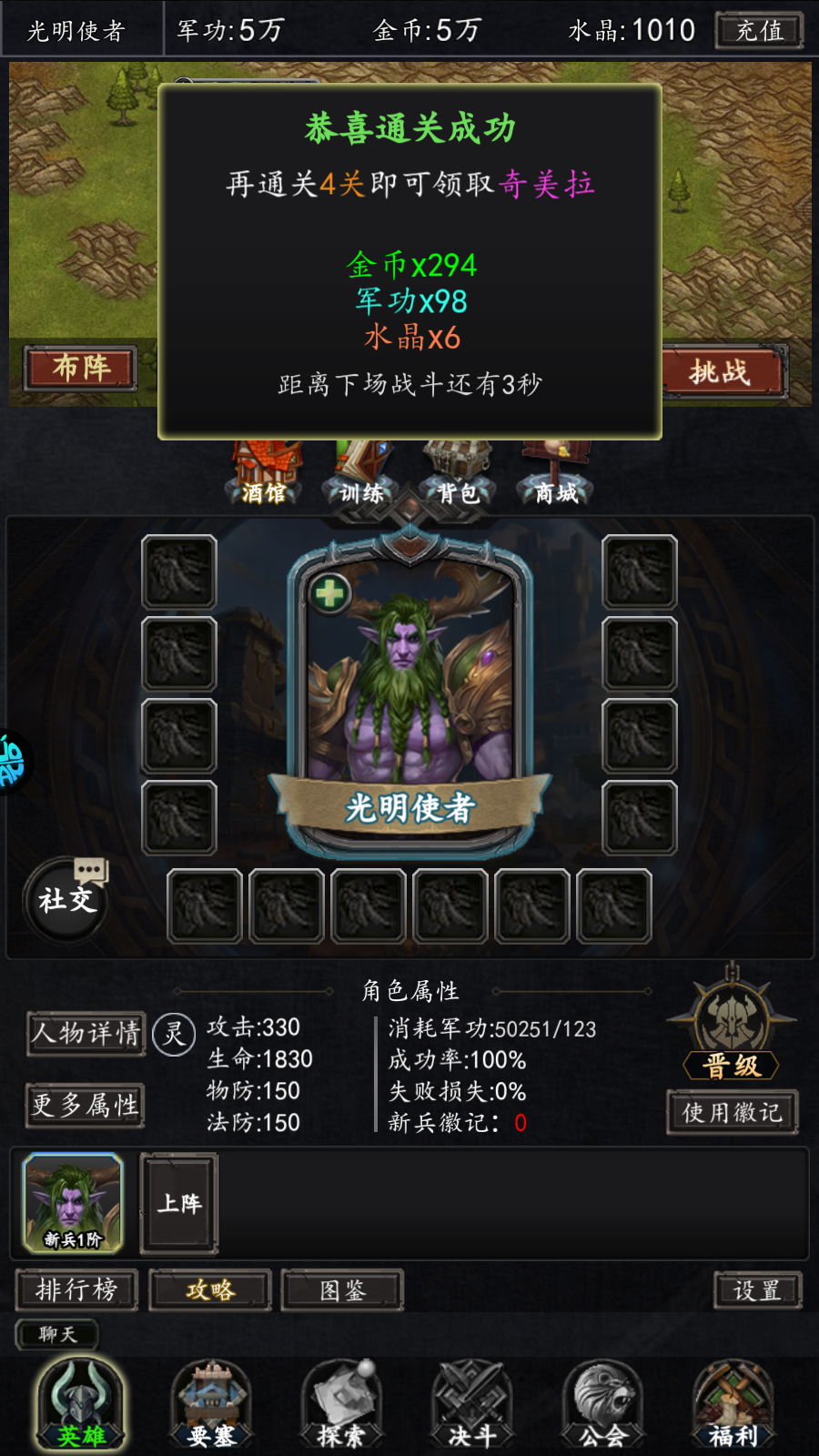 新手简介3