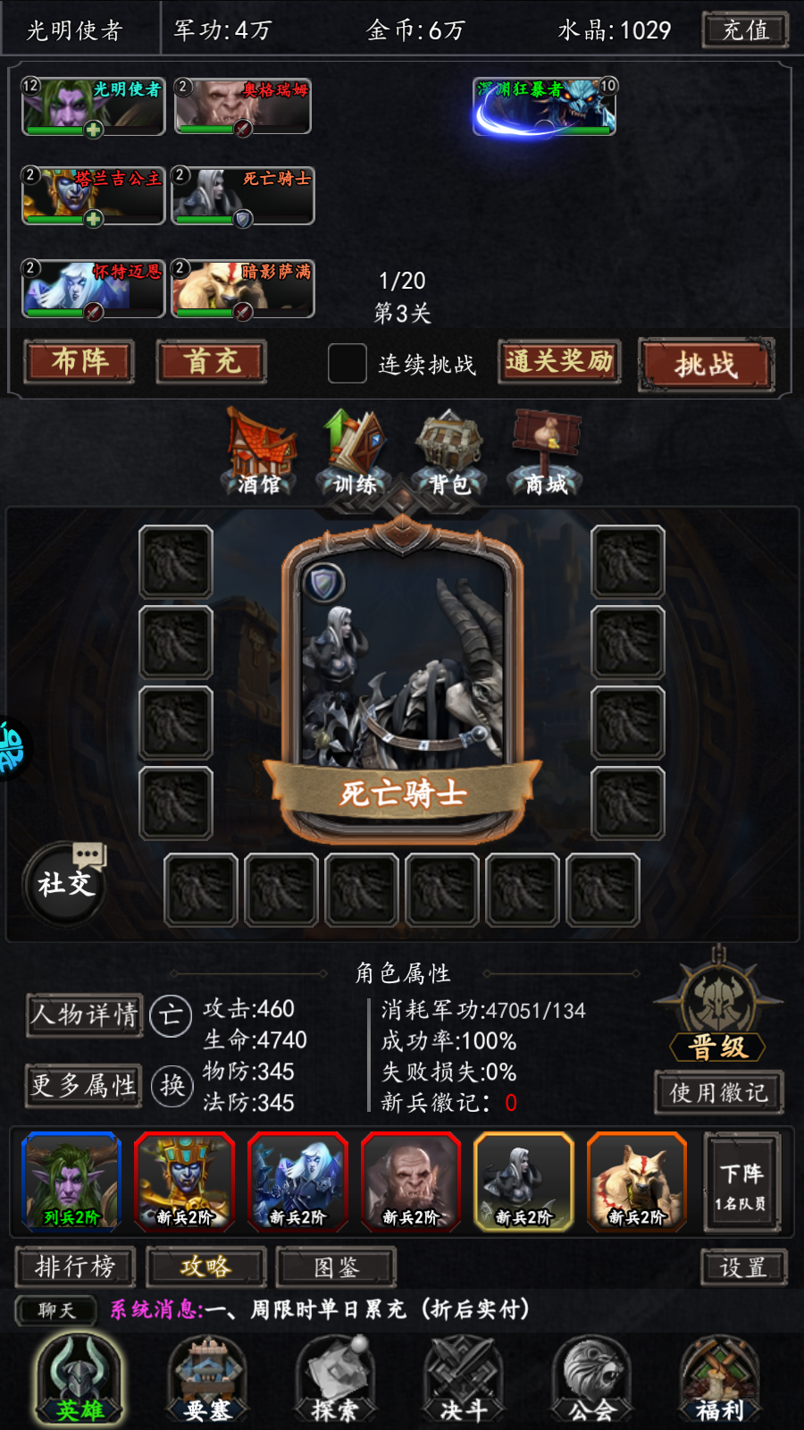 新手简介5