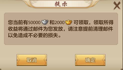 新手攻略1