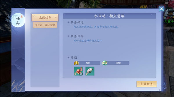 新手攻略2