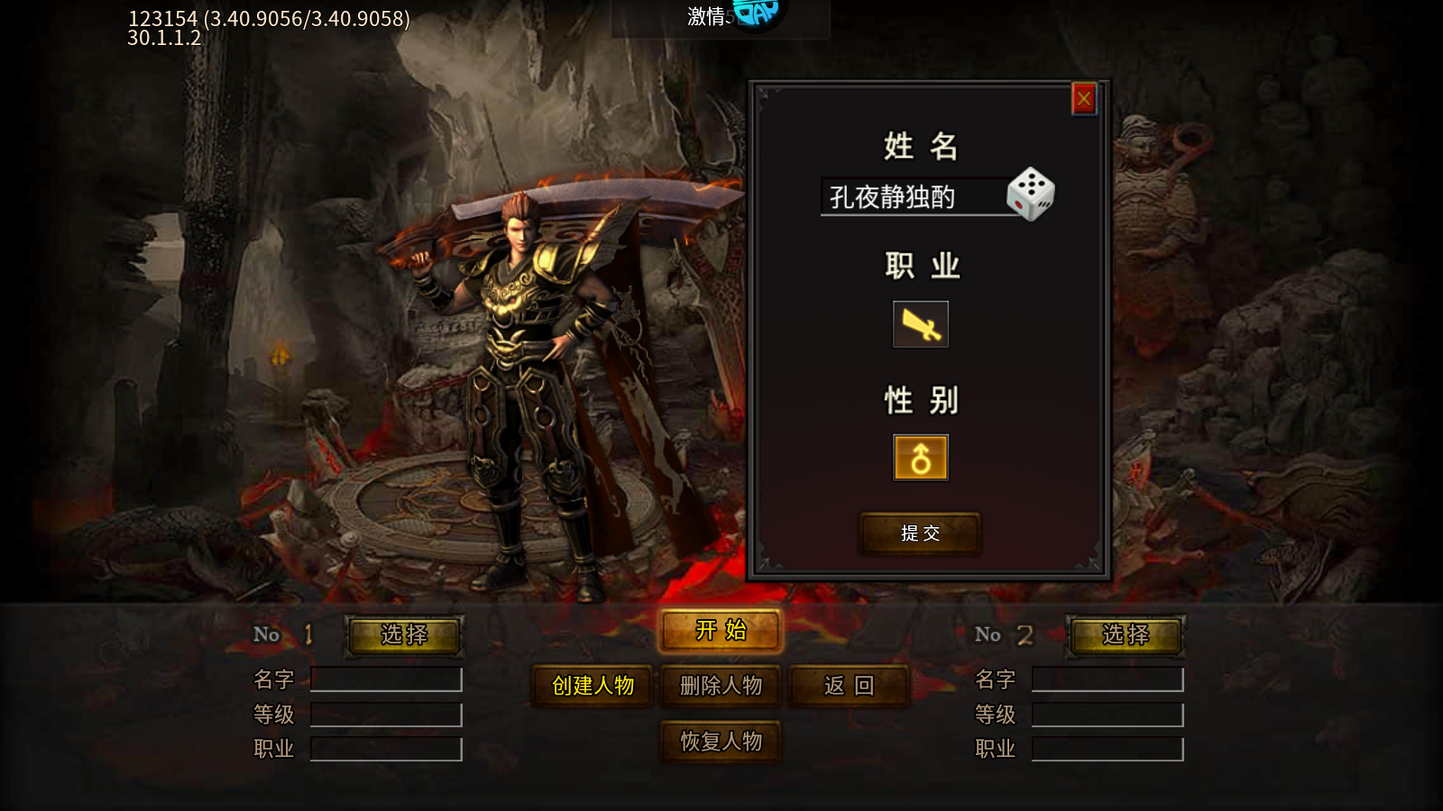 新手攻略1
