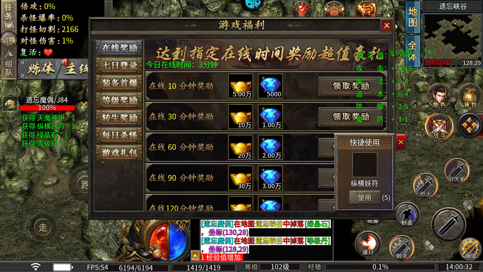 新手攻略4