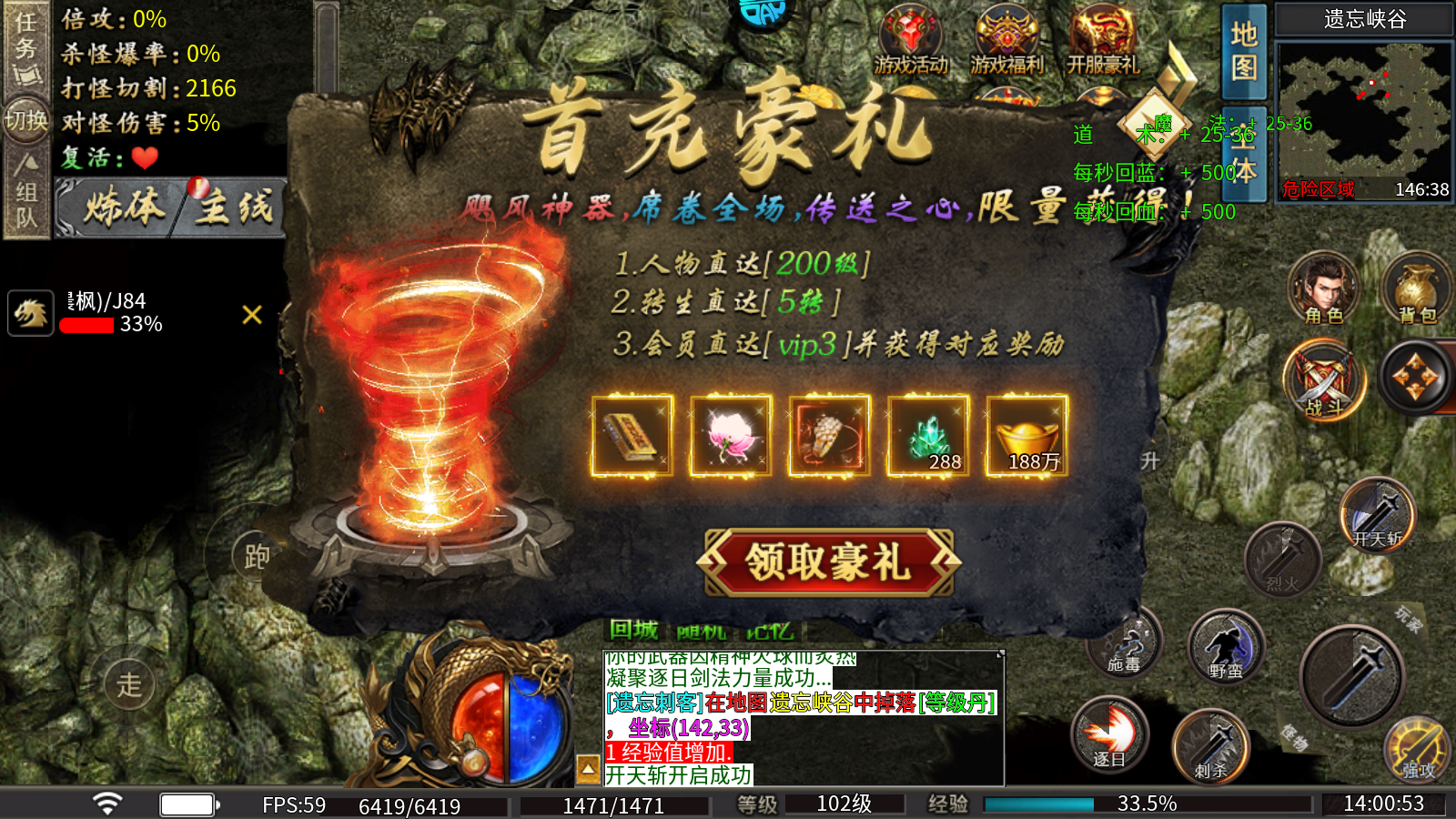 新手攻略5