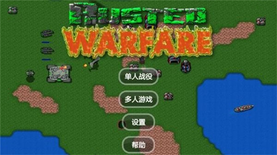 开局攻略