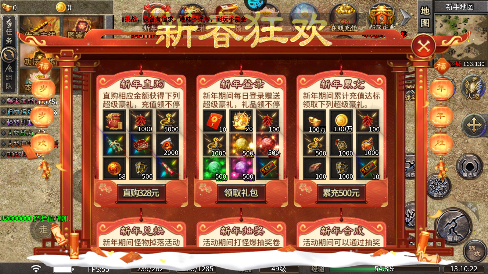 新手攻略5