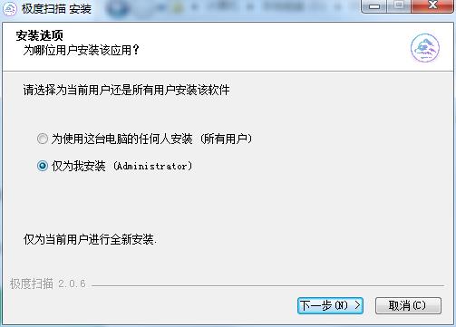 安装教程截图1