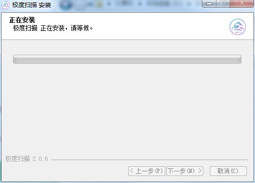安装教程截图3