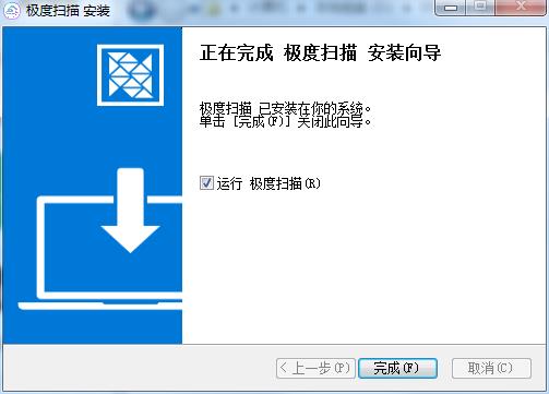 安装教程截图4