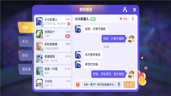 决战苏富比手机版 第1张图片