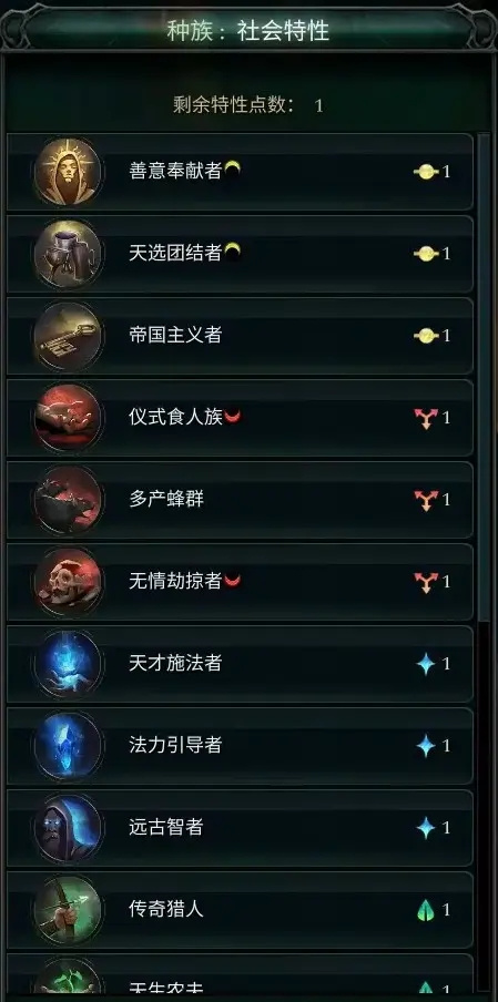 派系自定义1